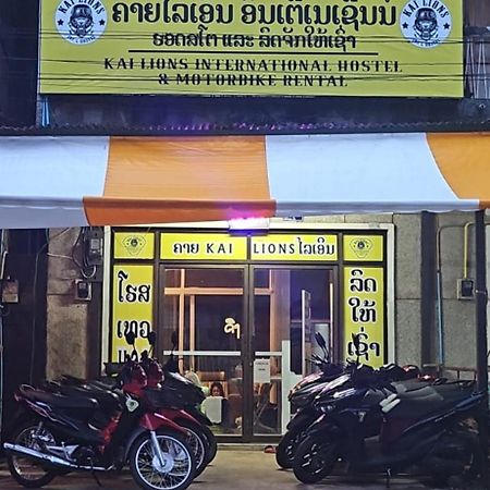 Kai Lions International Capsule Hostel Паксе Екстер'єр фото
